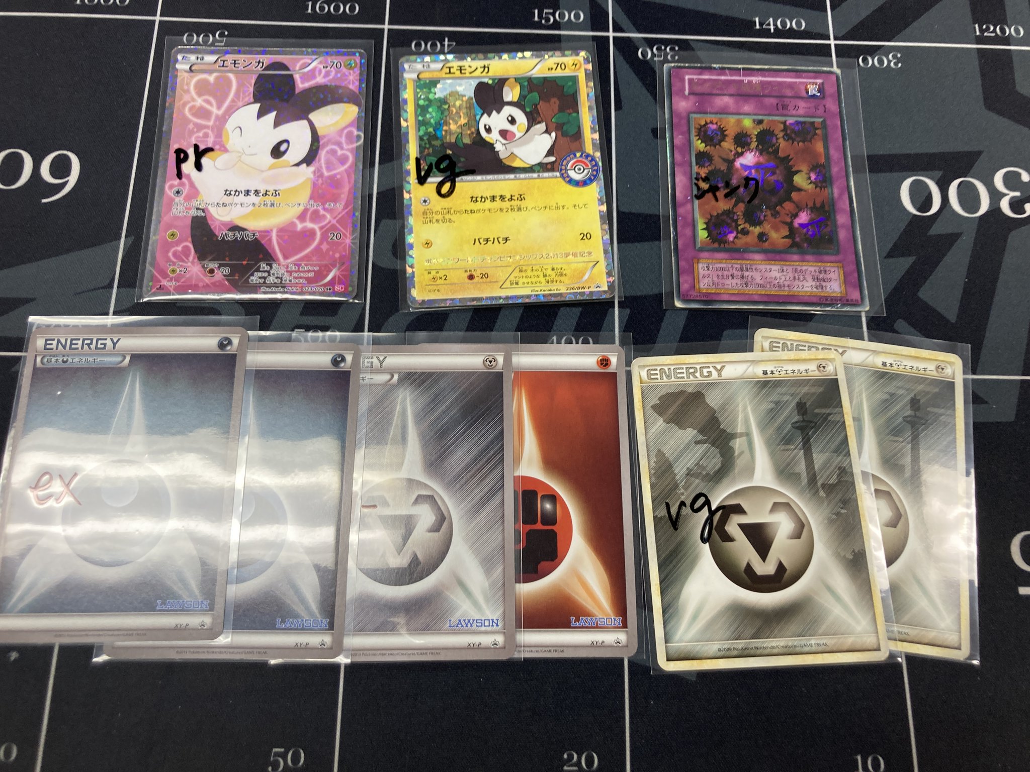 PSA10】エモンガ プロモカード ポケモンWCS2013開催記念 世界41