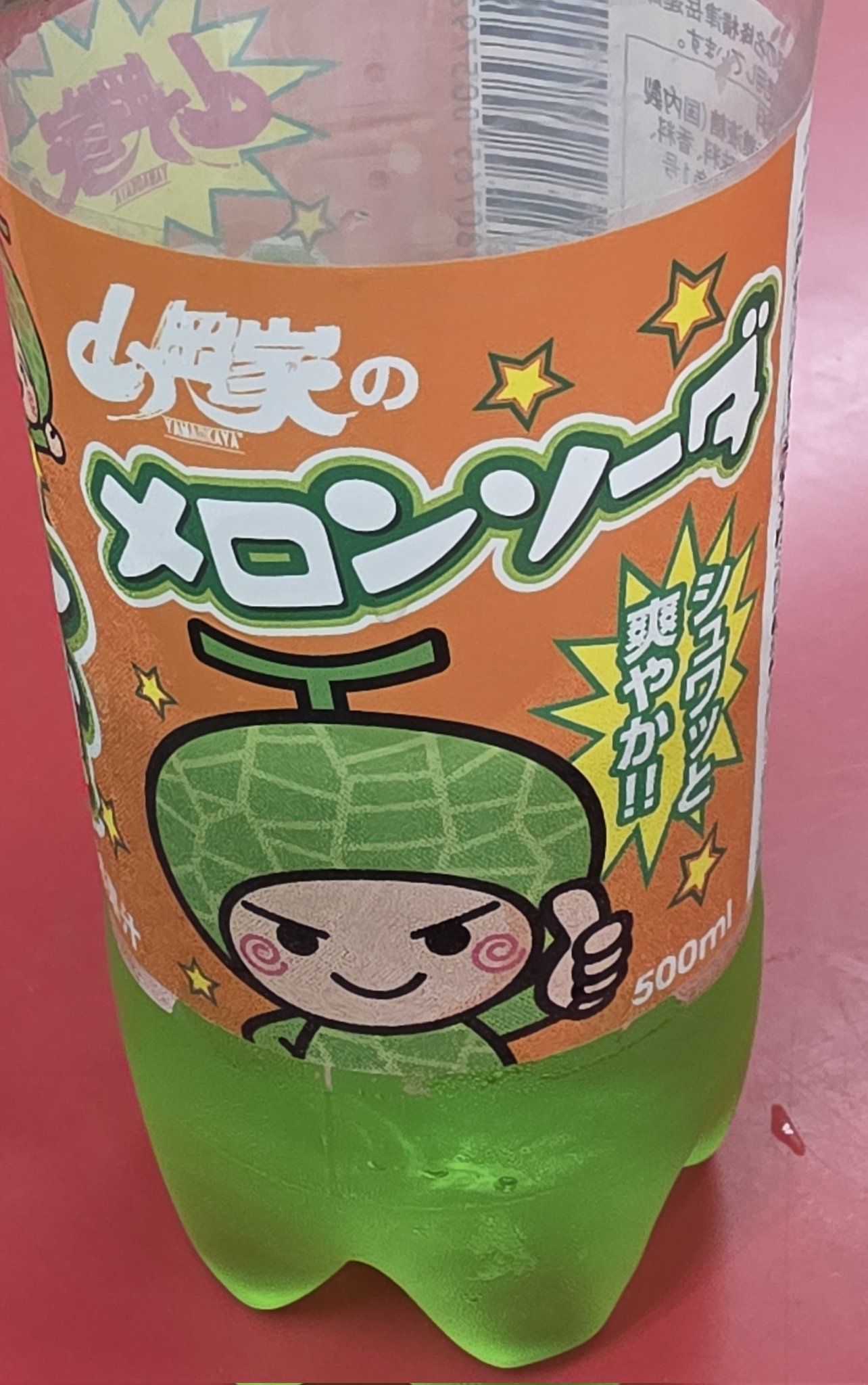 トントン虎吉 960px-Chusenko_Tei_Tokuson_中