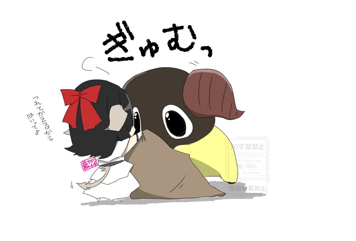 「僕これ飼いたい」