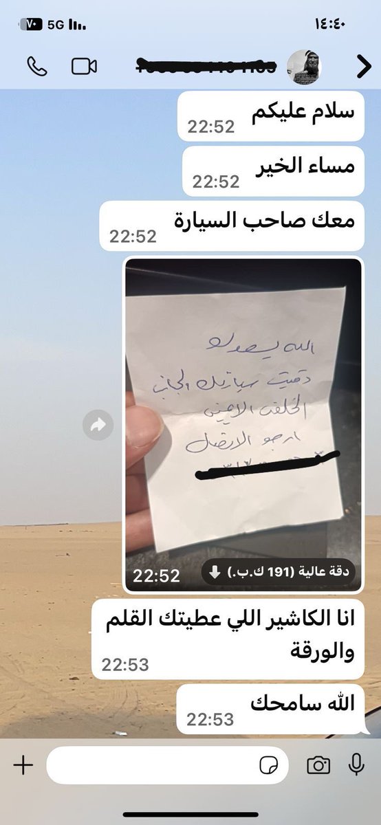 وبران ال كليب🇸🇦 tweet media