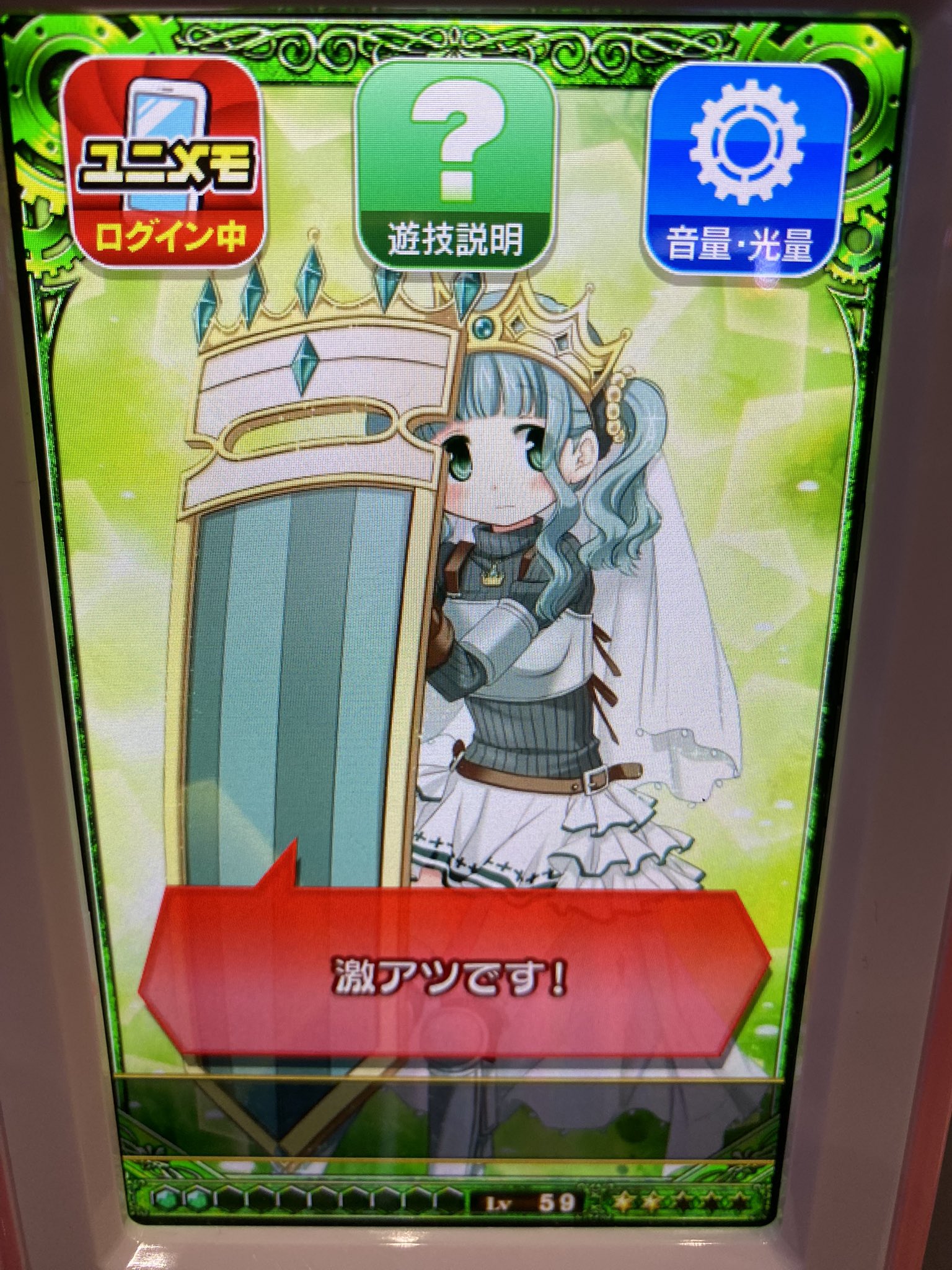 コメントは購入意欲がある方のみ返します けん🌟 on X: 