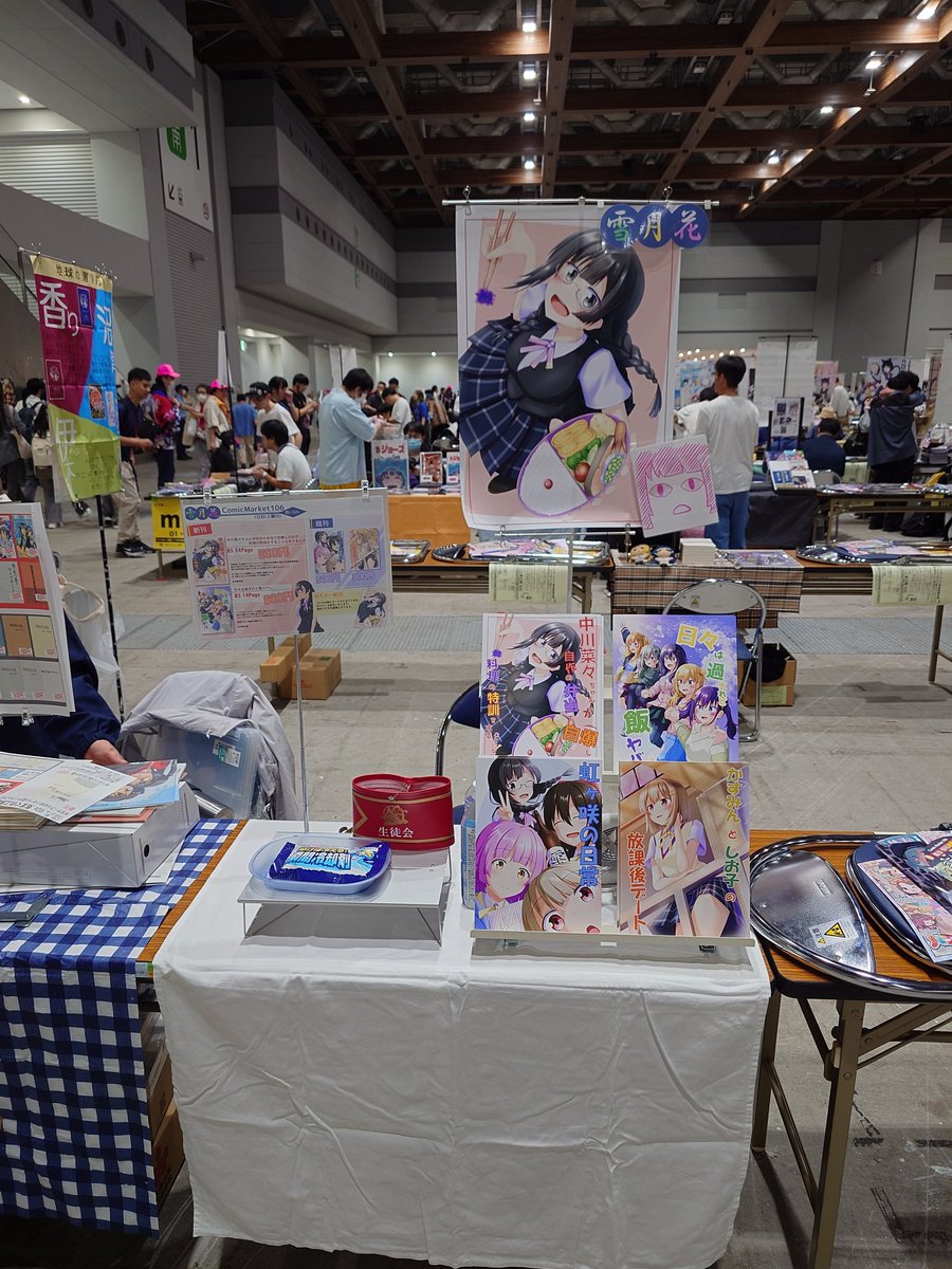 本日コミケに参加してました。
配布本の残部はメロブに委託しましたので、興味があれば是非菜々ちゃんの勇姿を見届けてあげてください。
#C106