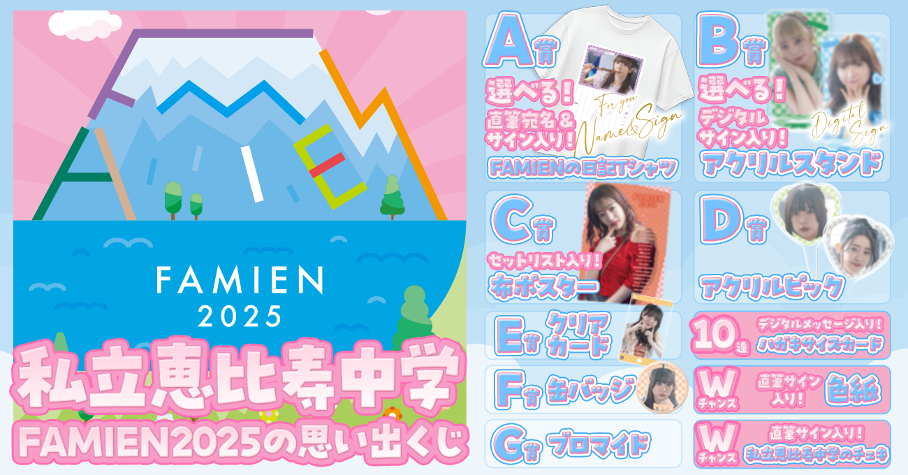 フライ 個展 あなた 会場限定発売複製キャンバス　直筆サイン入り 送料無料 フライ 個展 あなた 会場限定発売複製キャンバス 直筆サイン入り