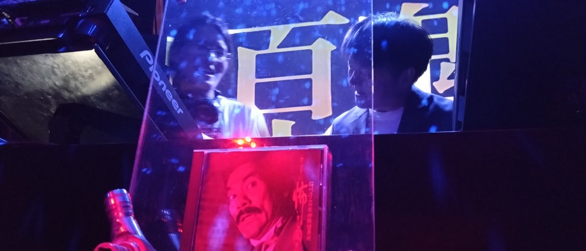 STUD10IO5's tweet image. @YAMASHITACID