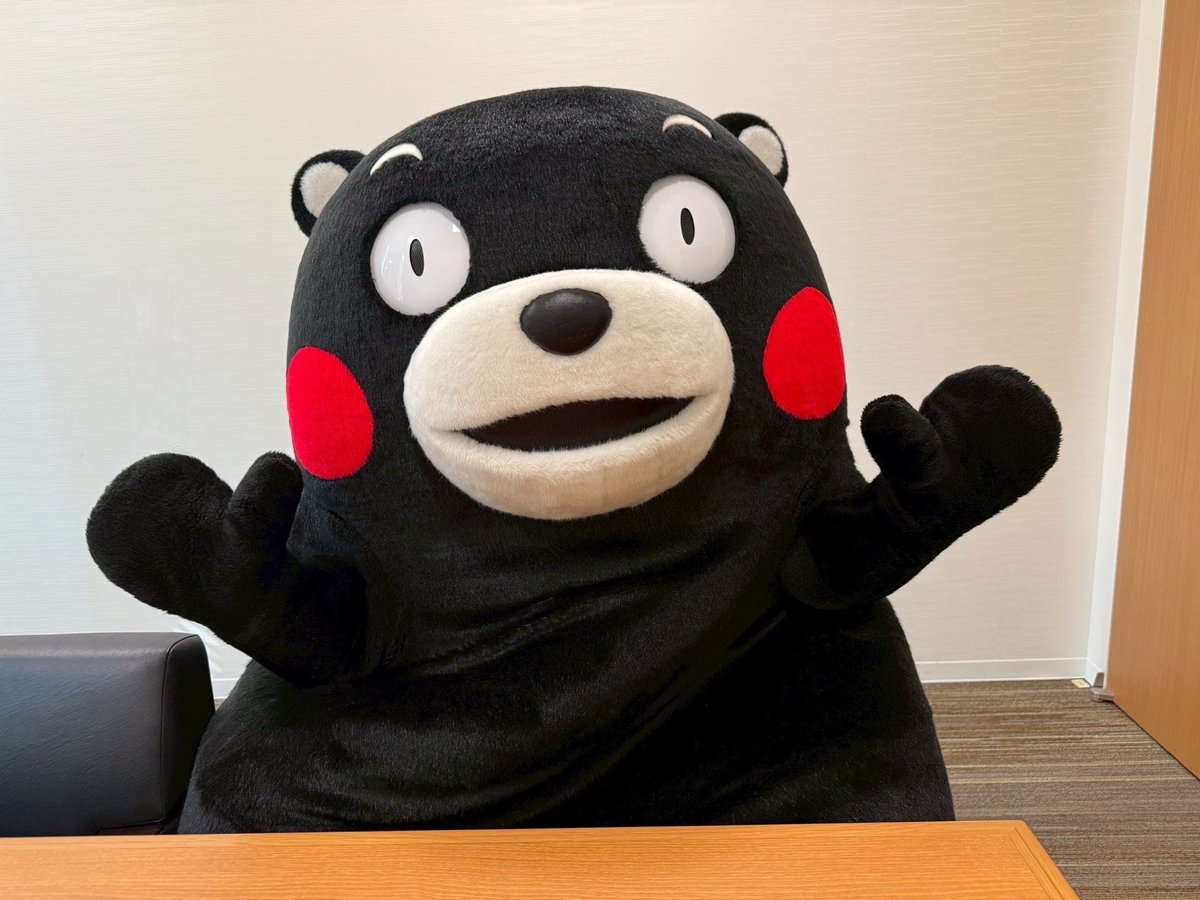 明日も笑顔に会えますように、おやくま〜☆