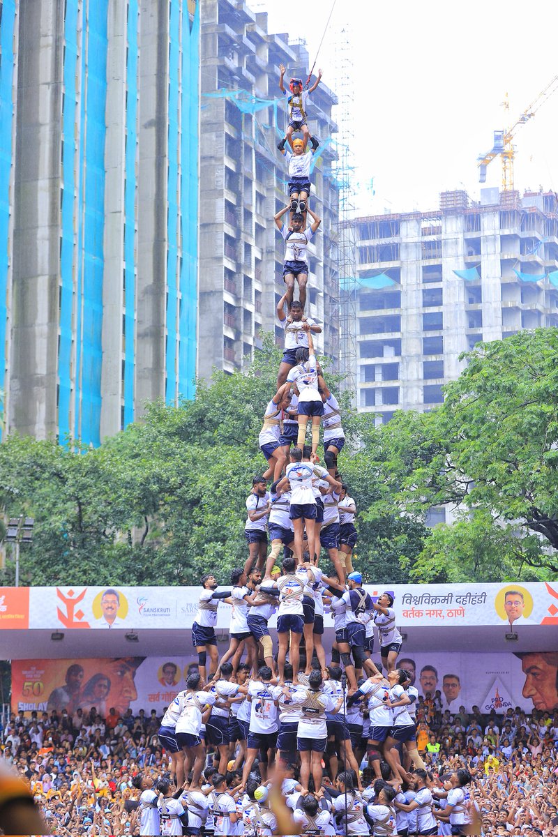 कोकण नगर गोविंदा पथकाने तब्बल १० थर लावून विश्वविक्रमाची नोंद केली.

#जन्माष्टमी #DahiHandi2025 #dahihandifestival
