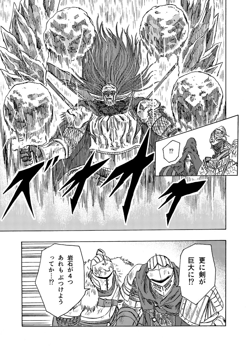 ④ | 絵を描く人 さんのマンガ | ツイコミ(仮)