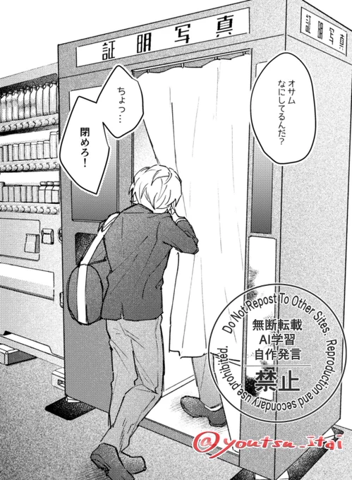 学生だから資格試験とかありそう 