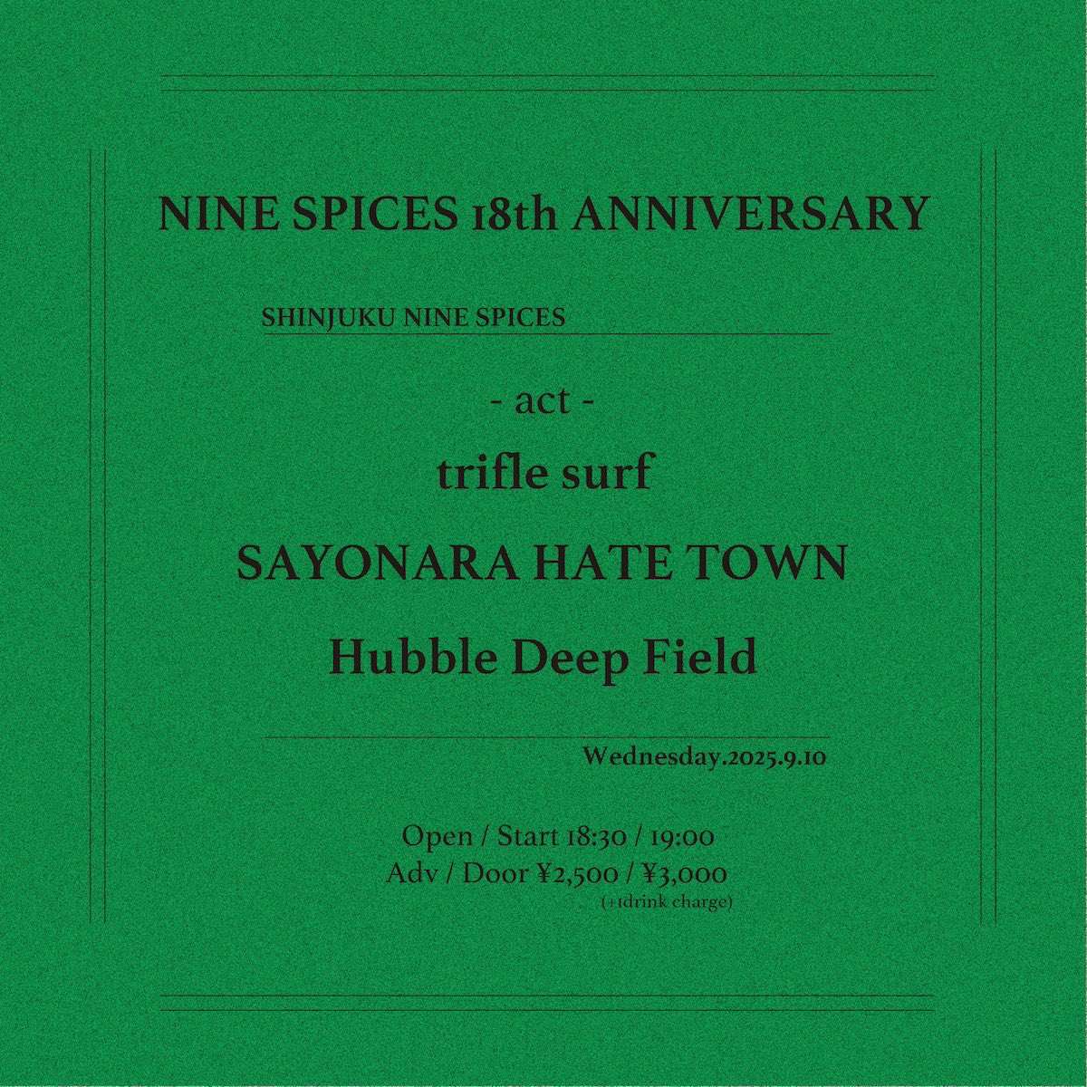 Hubble Deep Field tweet media