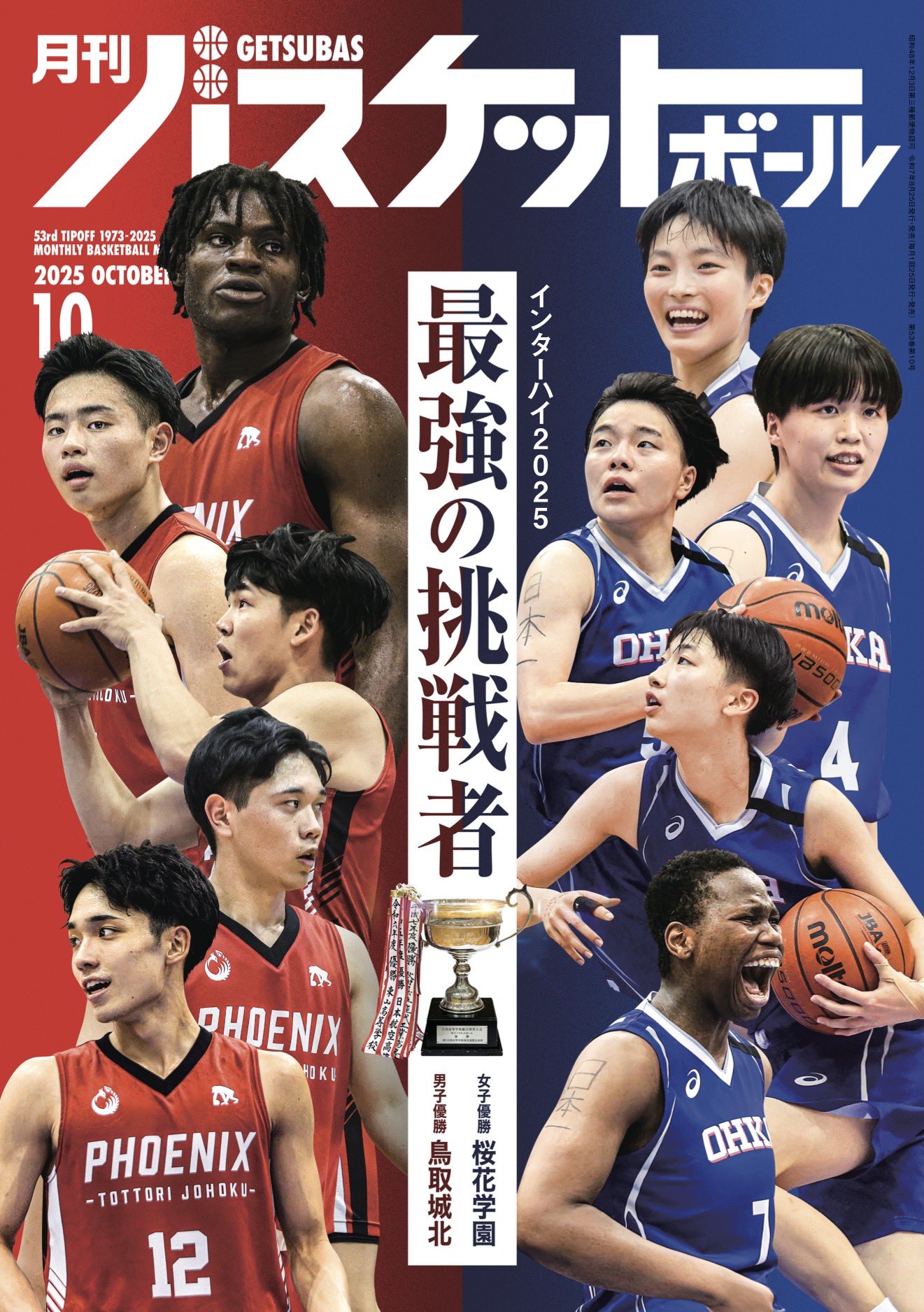 桜花学園　ロンT Nike OHKA バスケットボール黒　値下げ交渉歓迎　専用 000000001944_13Ywvbg.jpg