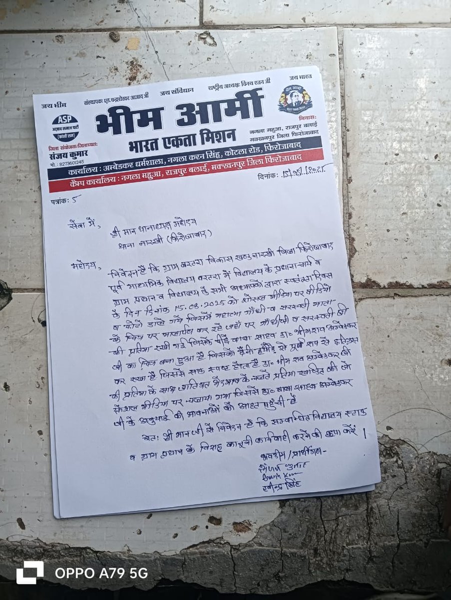 lalitjatav26009's tweet image. जिला फिरोजाबाद के गांव बरतरा में कल स्वतंत्रता दिवस पर किया गया बाबा साहब का अपमान बाबा साहब की पेंटिंग को खुरचा गया स्कूल स्टाफ  के खिलाफ अभी तक उचित कार्रवाई नहीं हुई तो भीम आर्मी जल्द करेगी  आंदोलन @firozabadpolice संज्ञान लीजिए @Uppolice @narendramodi @myogiadityanath