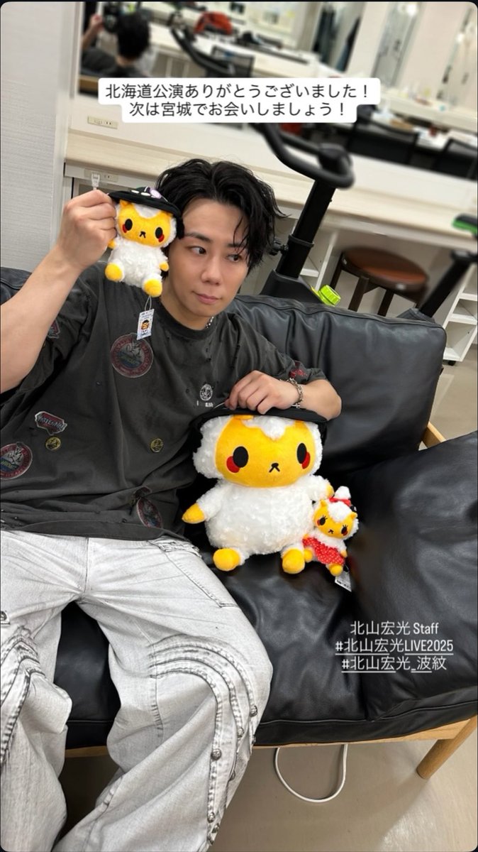 北山宏光 ぬいぐるみ トーク機能付き 推し活 #北山宏光 #北山宏光フィギュア #北山宏光オリジナルマスコット