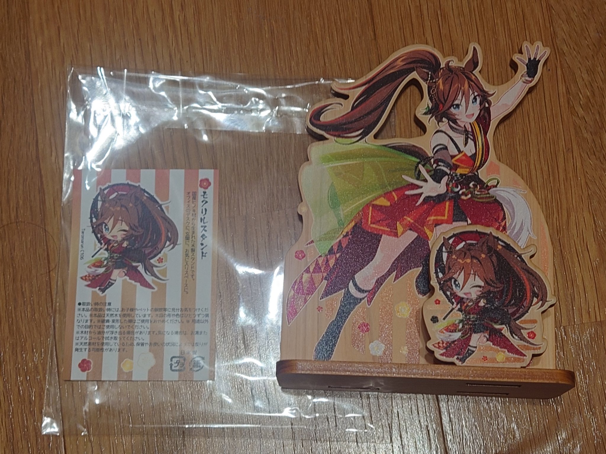 ウマ娘　たろうまる　C106新刊セット＋モクリルスタンド ウマ娘 たろうまる C106新刊セット＋モクリルスタンド - メルカリ