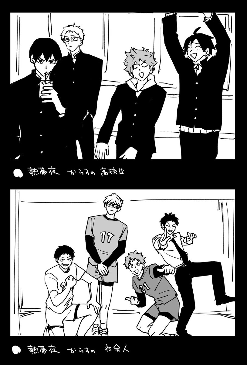 薪葉 tweet media