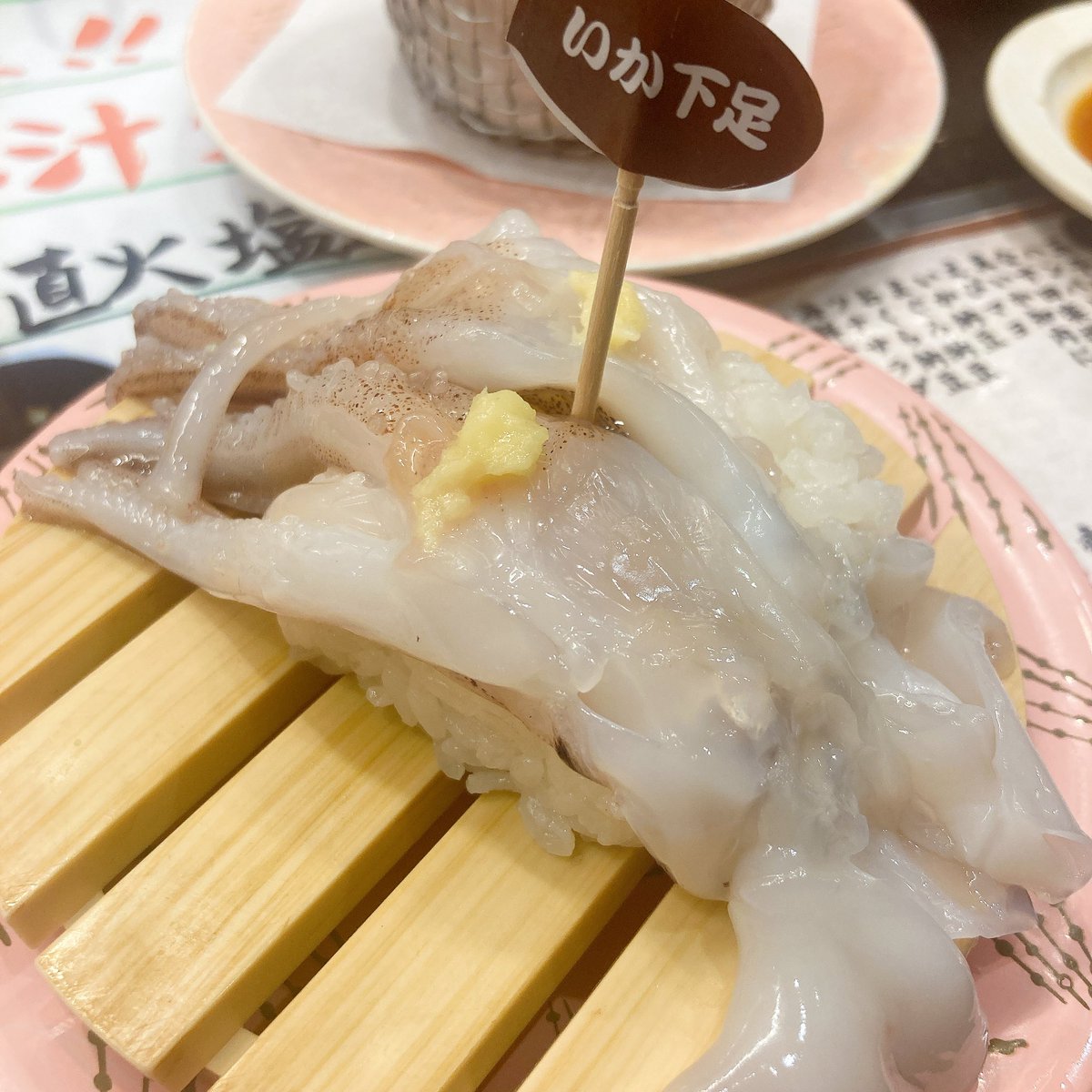 花まる - Search / X