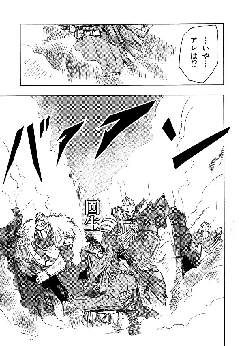 ③ | 絵を描く人 さんのマンガ | ツイコミ(仮)