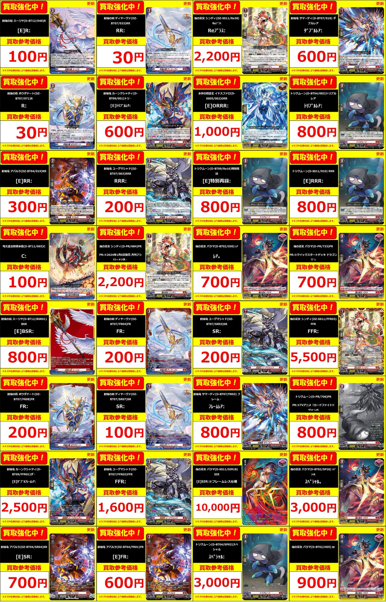 最終値下　アンブレラアカデミー　サイン　オートカードフルコンプ　セット売り フルコンプPLAYERS CENTER八王子本店 on X: 