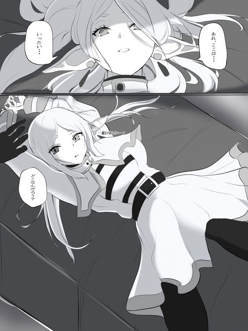 skeb依頼絵 アウラと魔族にくすぐられるフリーレン