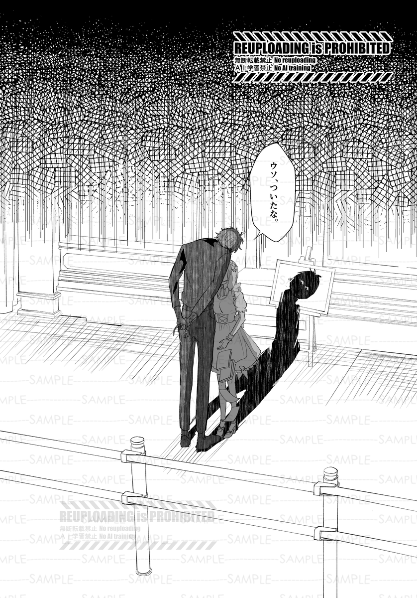 _Manzyu's tweet photo. スカ監♀新刊
#twstプラス 
怒らないと思ってたスカリーさんを小さな嘘で怒らせてしまった監ちゃん
最後は仲直りだけじゃ終わらなかった…
※流血・暴力・支配表現ありですがラブラブ本です🌷
ツリーに🐯(予約開始)🅿️(長めにサンプル)のリンクあり https://t.co/YQZ4QvCuD8