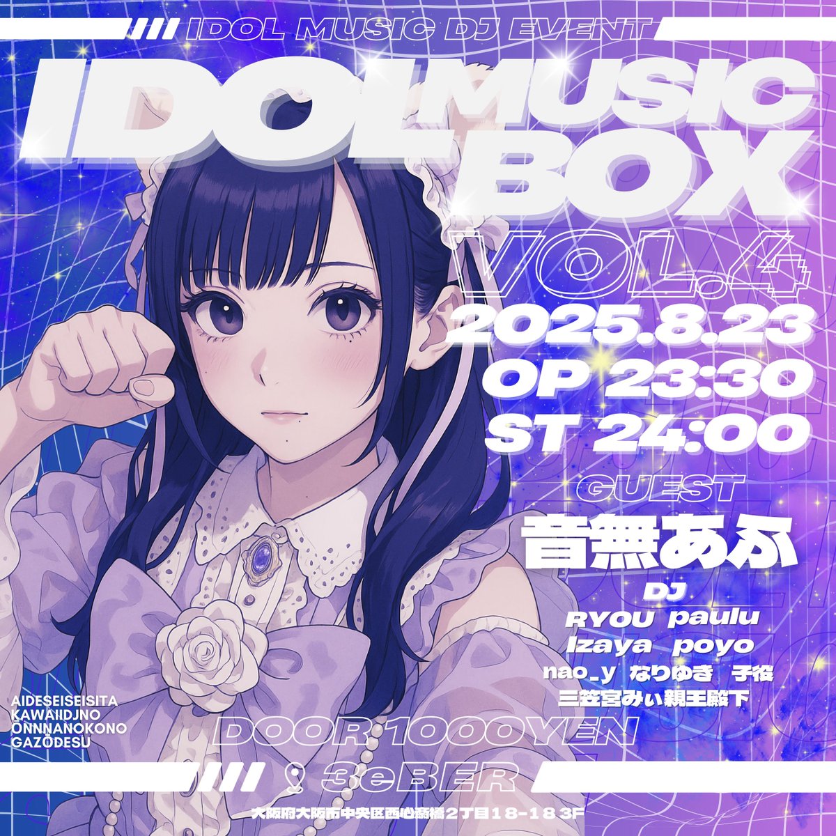 音無あふ (@asterisk07281) / X