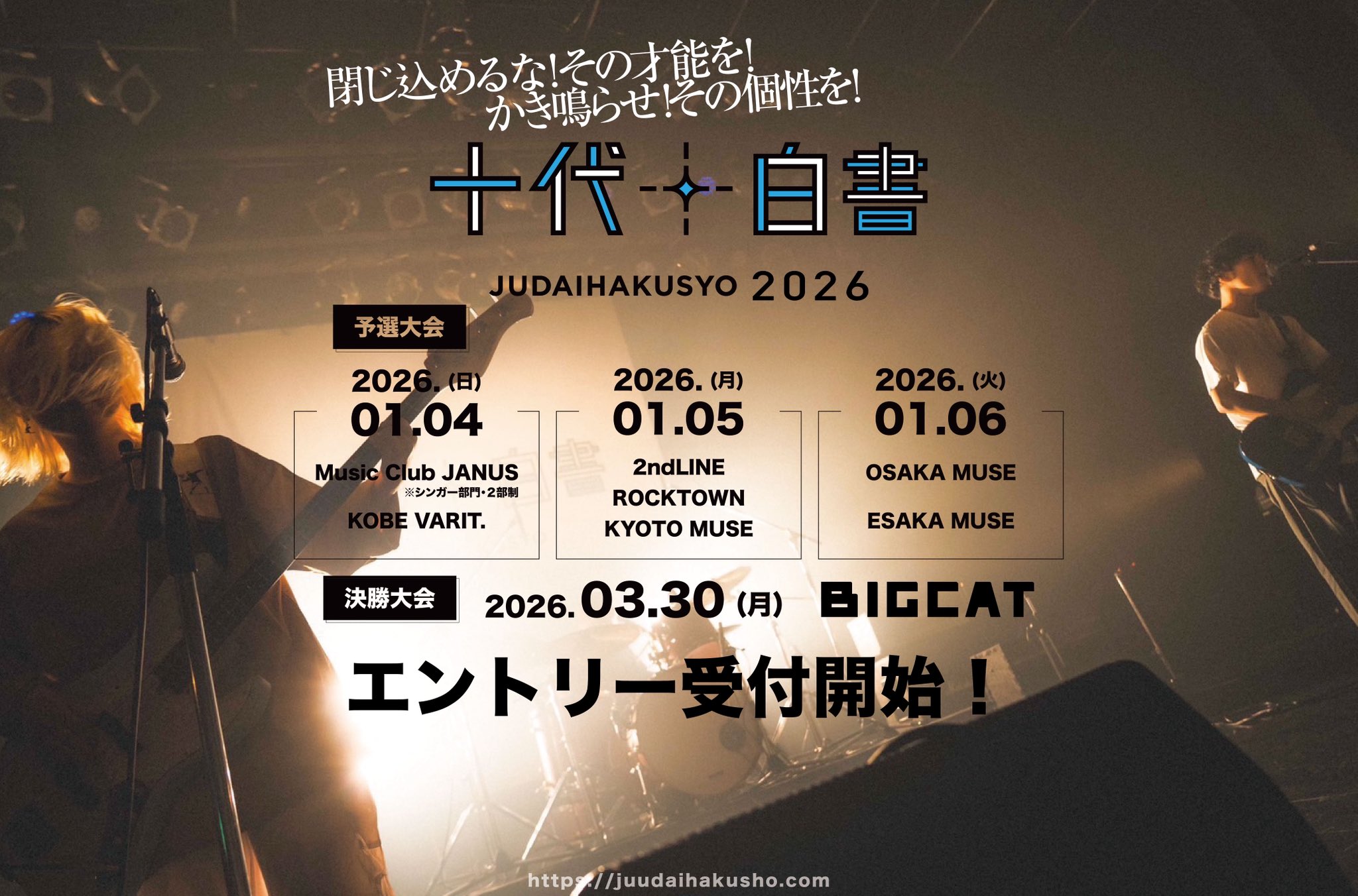 日本通信教育連盟　佳景日本　秘境と仙境の旅　東日本編　西日本編 日本通信教育連盟 佳景日本 秘境と仙境の旅 東日本編 西日本編