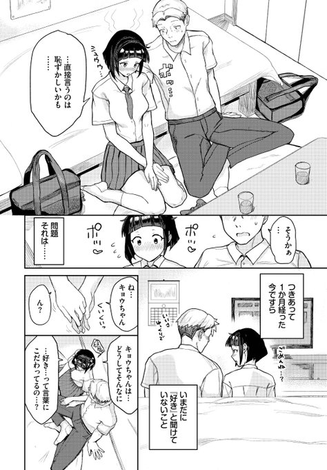 (2/2)

※イメージ画像と実際の修正方法は異なる場合があります 