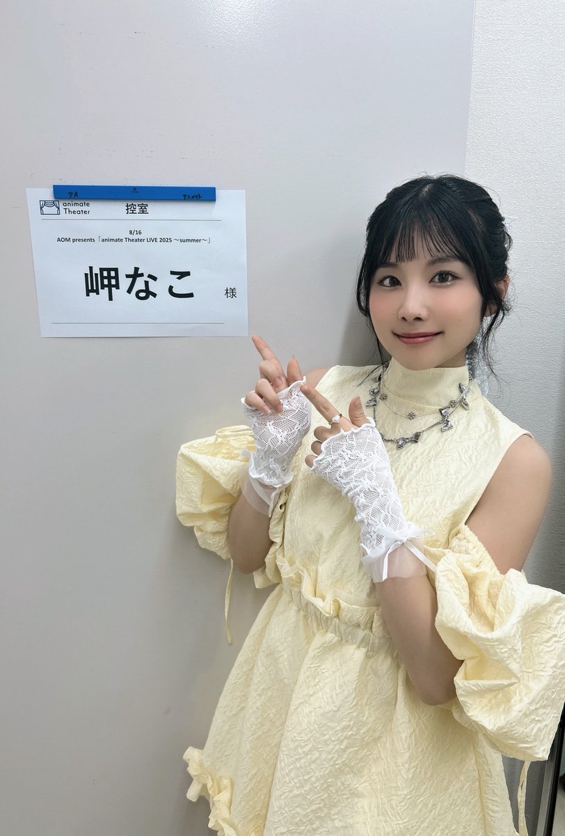 animate Theater LIVE 2025 ~summer~」 ありがとうございました