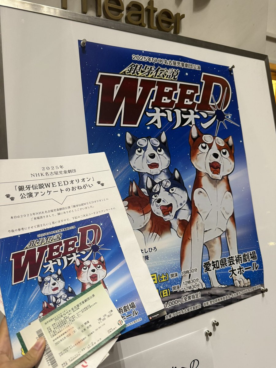 銀牙伝説WEED オリジナルサウンドトラックアルバム CD Amazon.co.jp