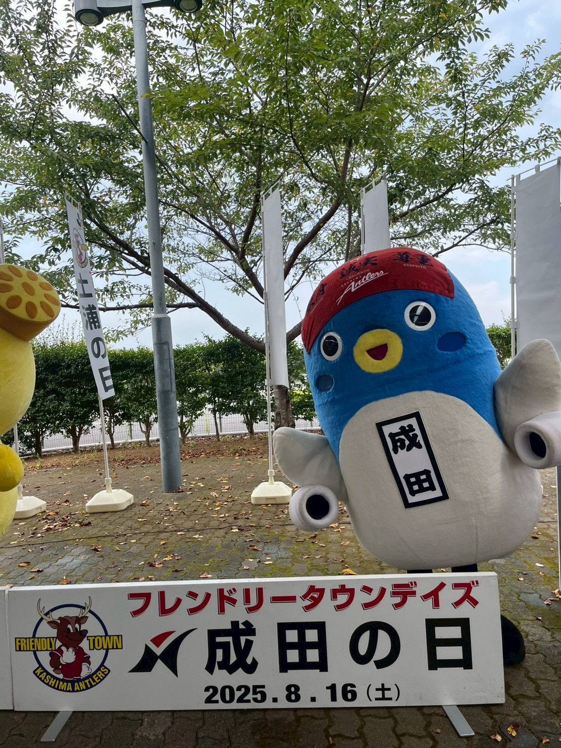 うなりくん on X: 