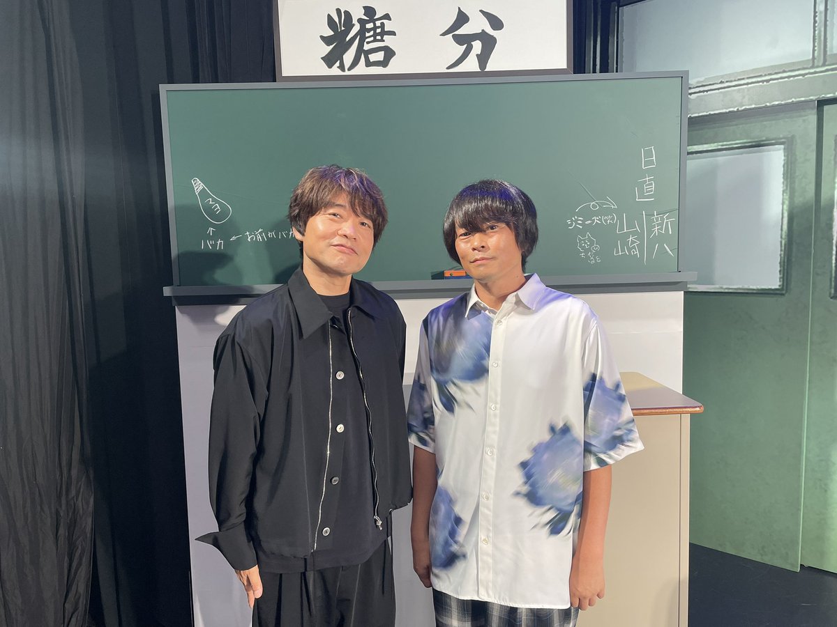 #阪口大助 
#中井和哉 

【銀魂まるちばーす祭り】
〈8月16日(土)@ヒューリックホール東京〉

志村新八役・阪口大助と土方十四郎役・中井和哉が出演いたしました！

「3年Z組銀八先生」は10月6日(月)より放送開始、
2026年に「銀魂」新作映画の公開も発表となりました！