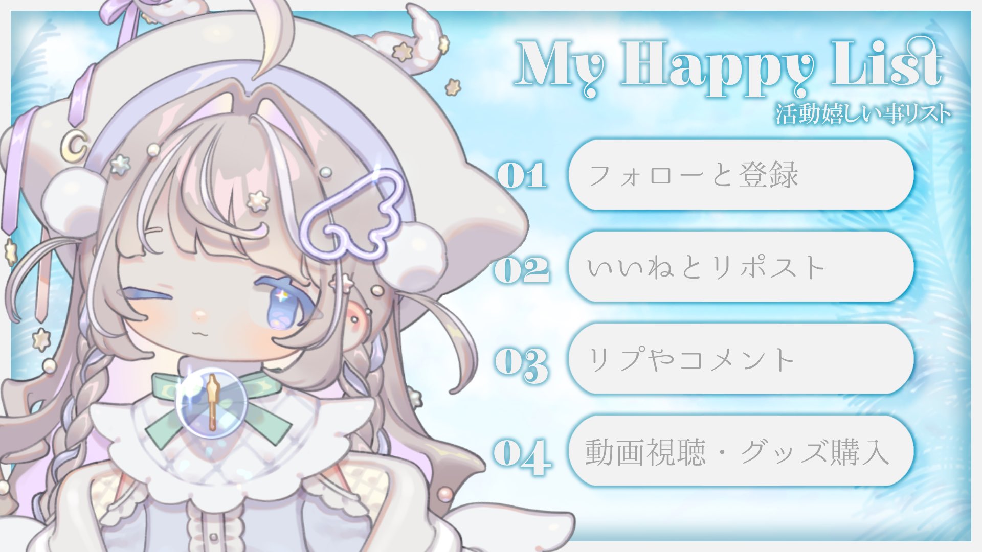 憂月こはね on X: 