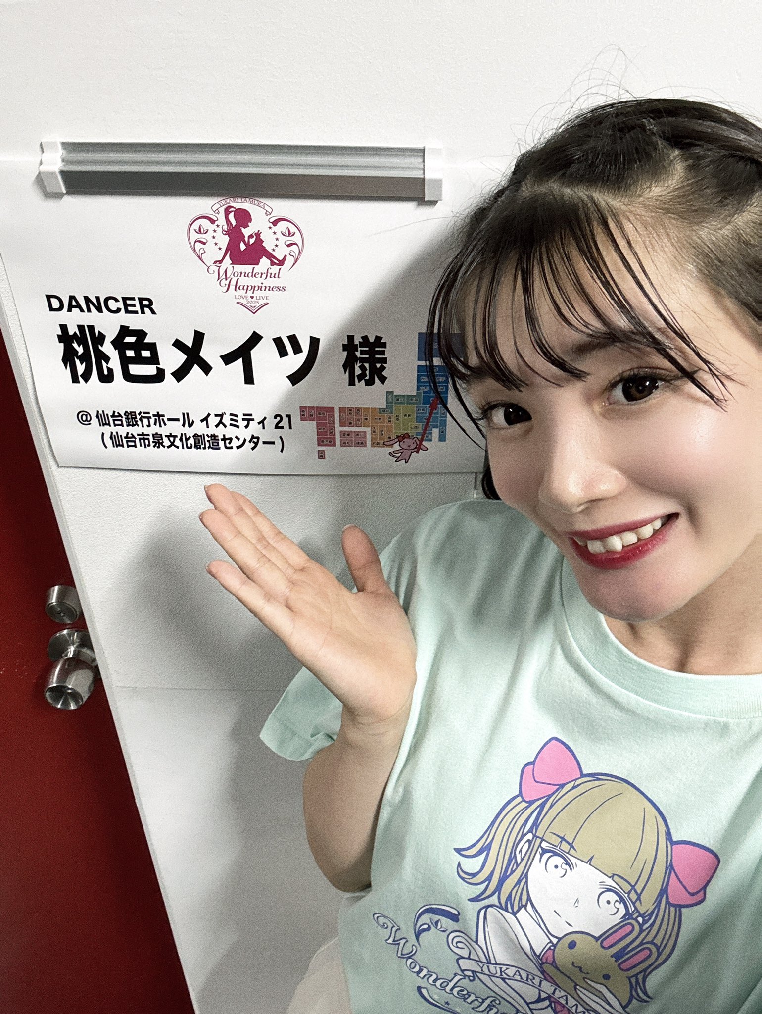 ゆかり大国民 ゆかり大国民 王国民になったよ｜ざらめ