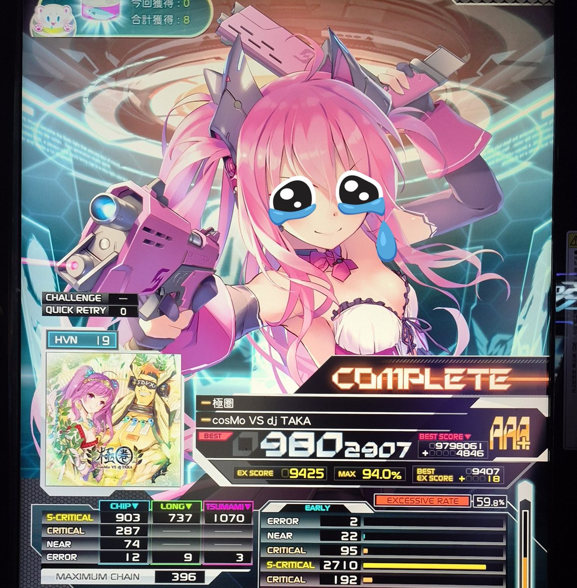 극권 트플플^