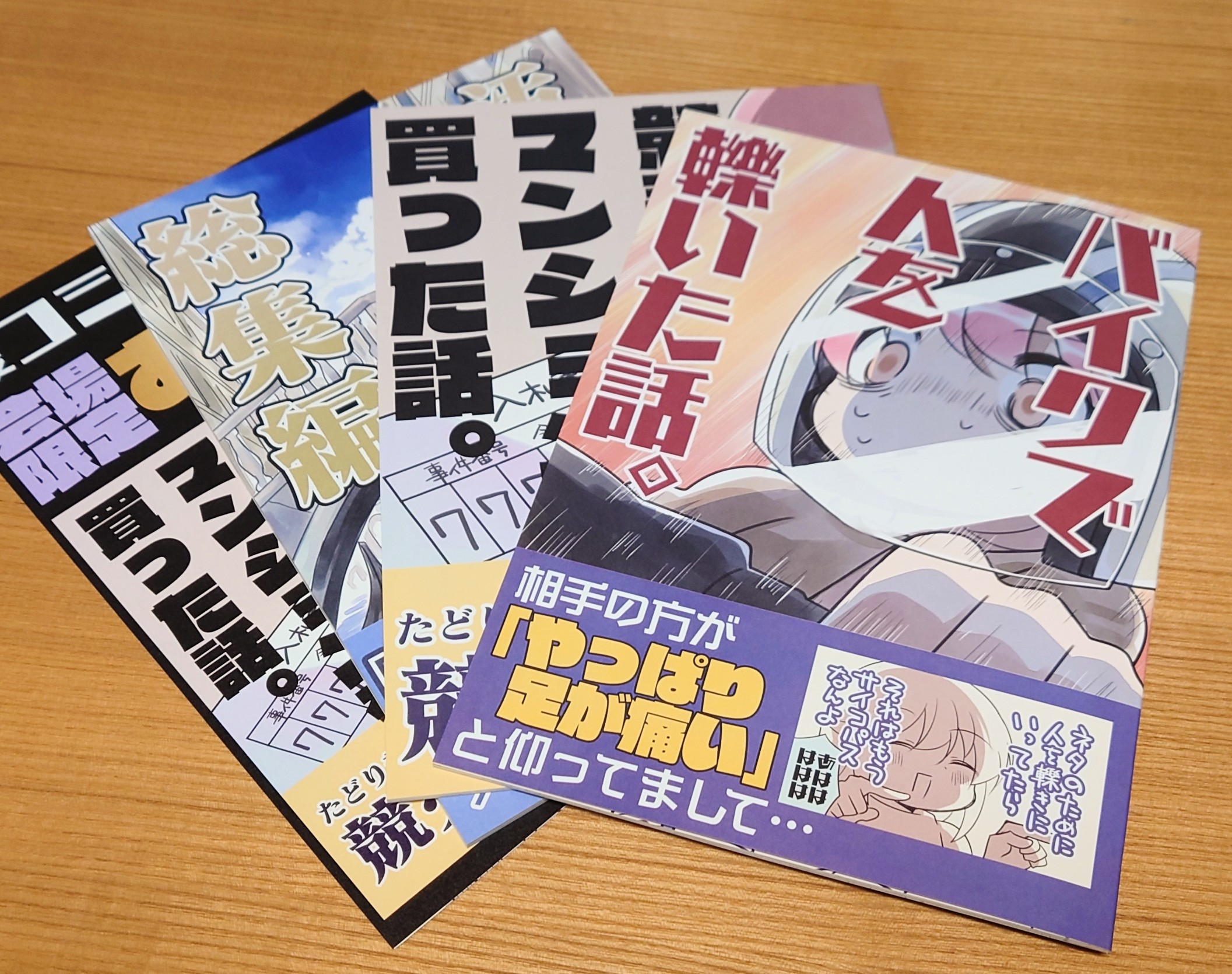 切り抜き約A4.271 絶園のテンペスト いだけん (@idaken0310) / X