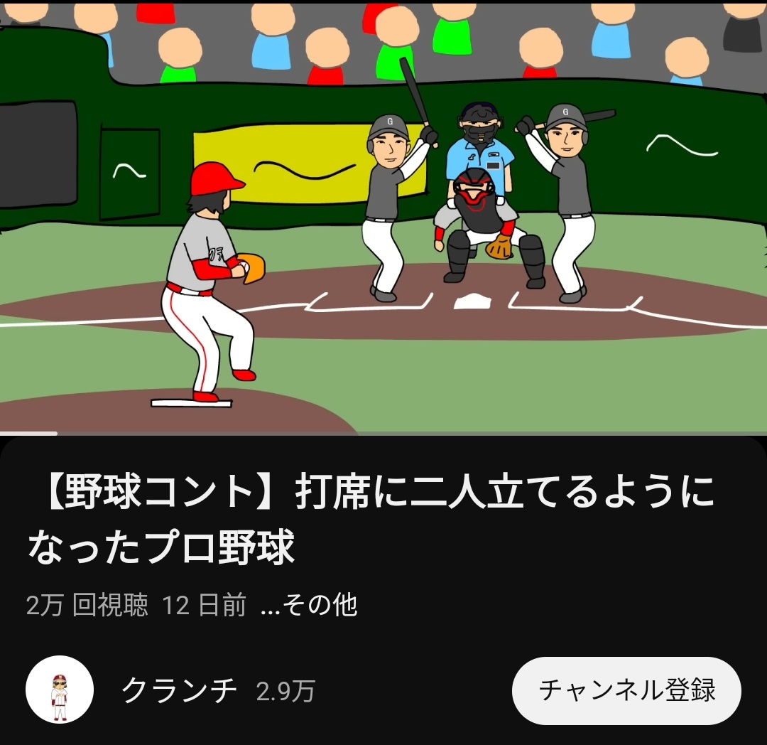 おもちもちもちももち (@ommmomochi) / Posts / X