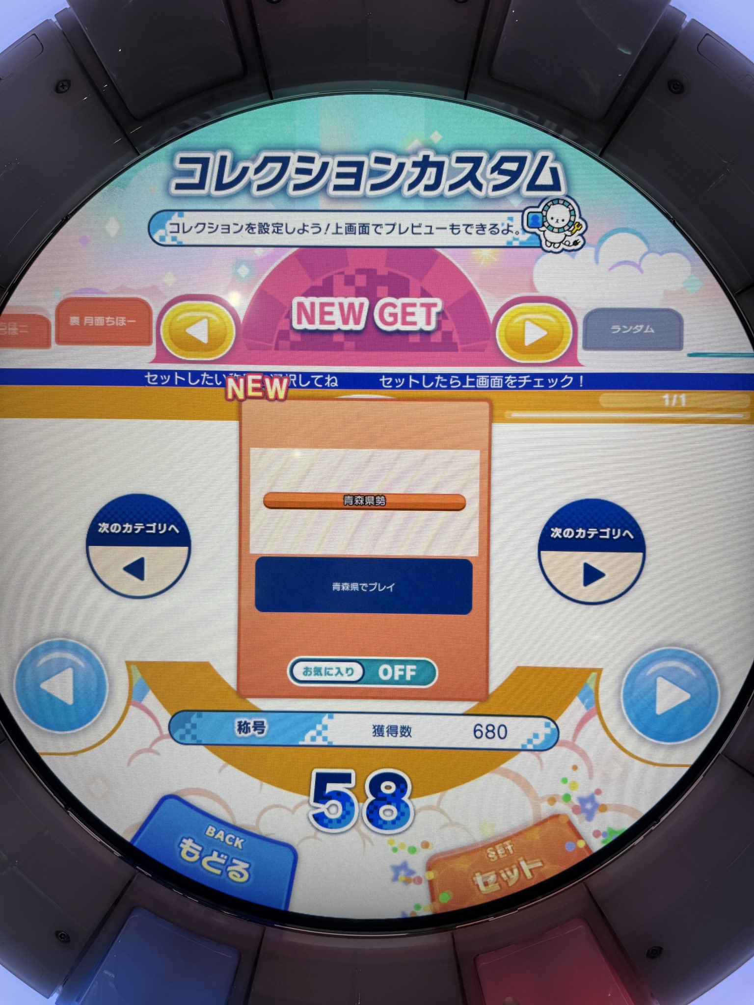 じょーじ (@allllmai) / X