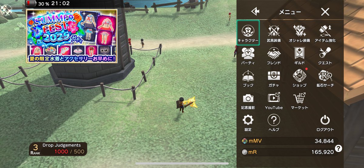 ファイターってこんなに狩れるのか、、、3年目の気付き。