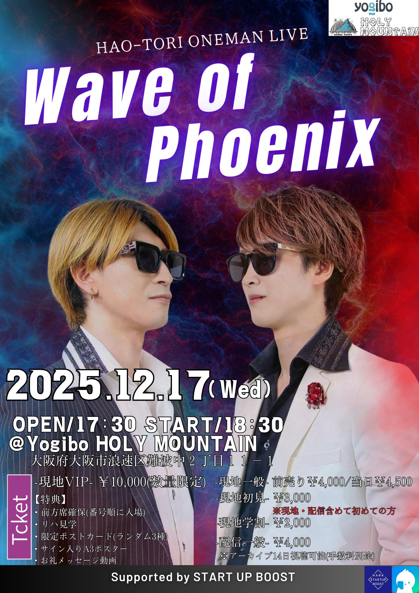 UTO FEST IN YOKOHAMA SUHO(EXO) サイン入りポスター mqdefault.jpg