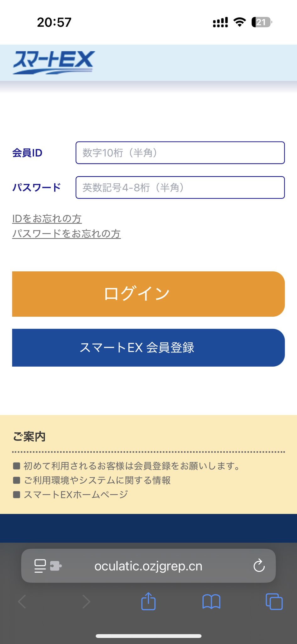 ☆なみ☆プロフィール要確認さま専用 masaomi346 on X: 