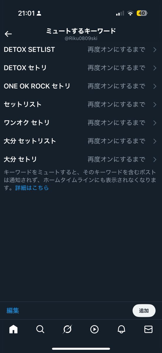 Riku0809ski's tweet photo. こんだけやっとけばあと2週間大丈夫なはず… https://t.co/rfYfHCZ2EP