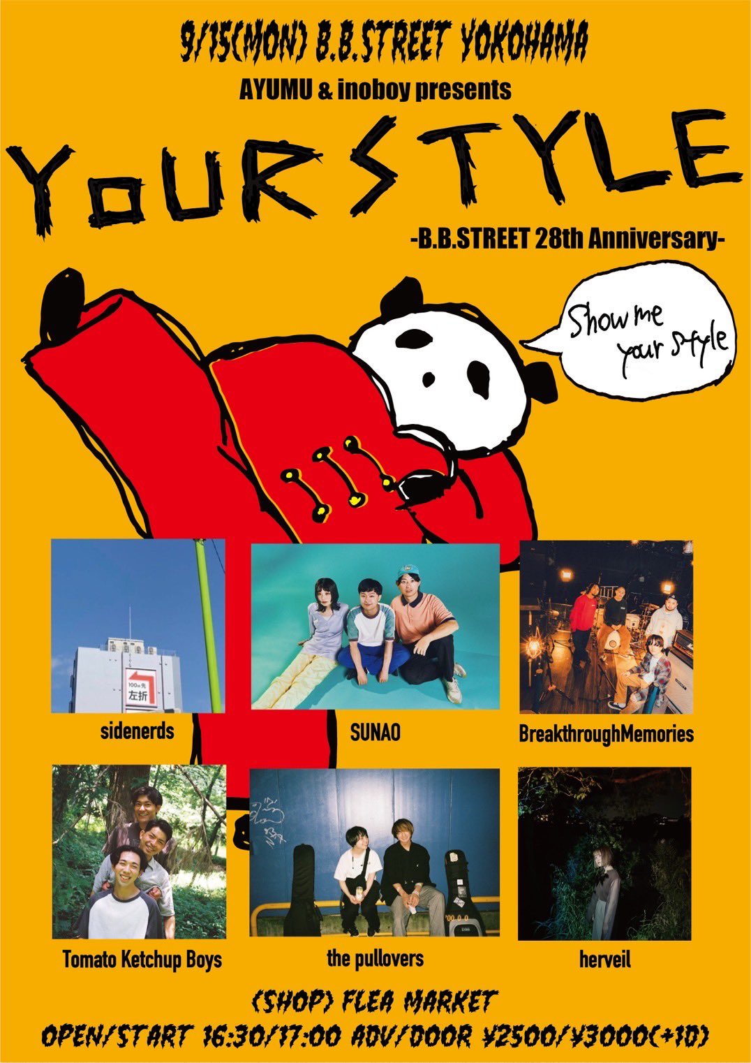 【週末値下】 PRIDE 男祭り INOKI BOM-BA-YE パンフ計10冊 B.B.STREET YOKOHAMA on X: 