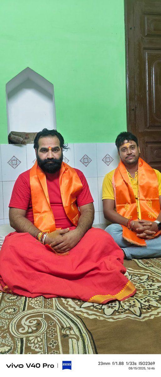 शुभम वत्स घ्याना सनातनी (@subhamvats3) on Twitter photo अपने जनपद सहारनपुर के गाँव जड़ौदा पांडा में राष्ट्र की सुख शांति हेतु चल रहे अखण्ड महायज्ञ में सम्मलित हुए हिन्दू
ह्रदय सम्राट जूना अखाड़ा के महामंडलेश्वर श्री <a href="/yatinarsingh/">महामंडलेश्वर यति नरसिंहानंद गिरी जी महाराज</a> जी व बड़ी बहन <a href="/druditatyagi/">डॉ उदिता त्यागी</a> जी भी सम्मलित हुए
#सत्य_सनातन_धर्म_की_जय अपने जनपद सहारनपुर के गाँव जड़ौदा पांडा में राष्ट्र की सुख शांति हेतु चल रहे अखण्ड महायज्ञ में सम्मलित हुए हिन्दू
ह्रदय सम्राट जूना अखाड़ा के महामंडलेश्वर श्री <a href="/yatinarsingh/">महामंडलेश्वर यति नरसिंहानंद गिरी जी महाराज</a> जी व बड़ी बहन <a href="/druditatyagi/">डॉ उदिता त्यागी</a> जी भी सम्मलित हुए
#सत्य_सनातन_धर्म_की_जय