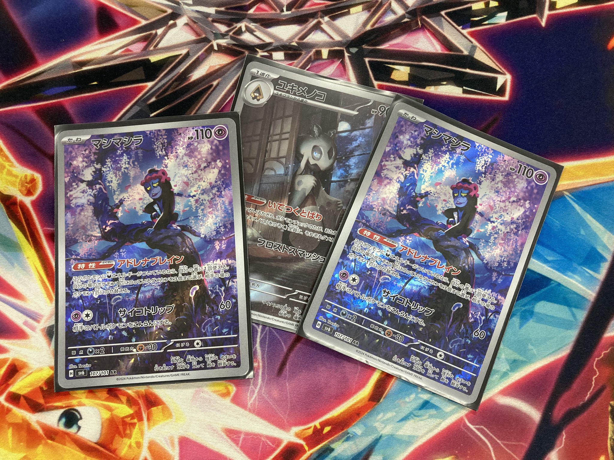 d*3様 新*夫様 ジャック　ポケモンバトルカードe +ひみつきちをかざろう！ ポケモンバトルカードe+ひみつきちをかざろう！(最終値下げ