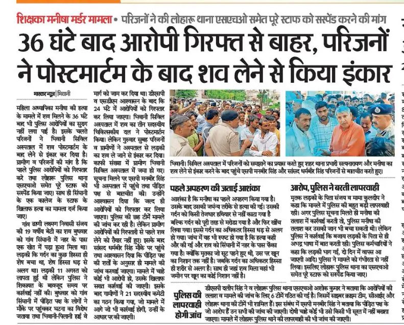 Pawan Bhardwaj🇮🇳 tweet media