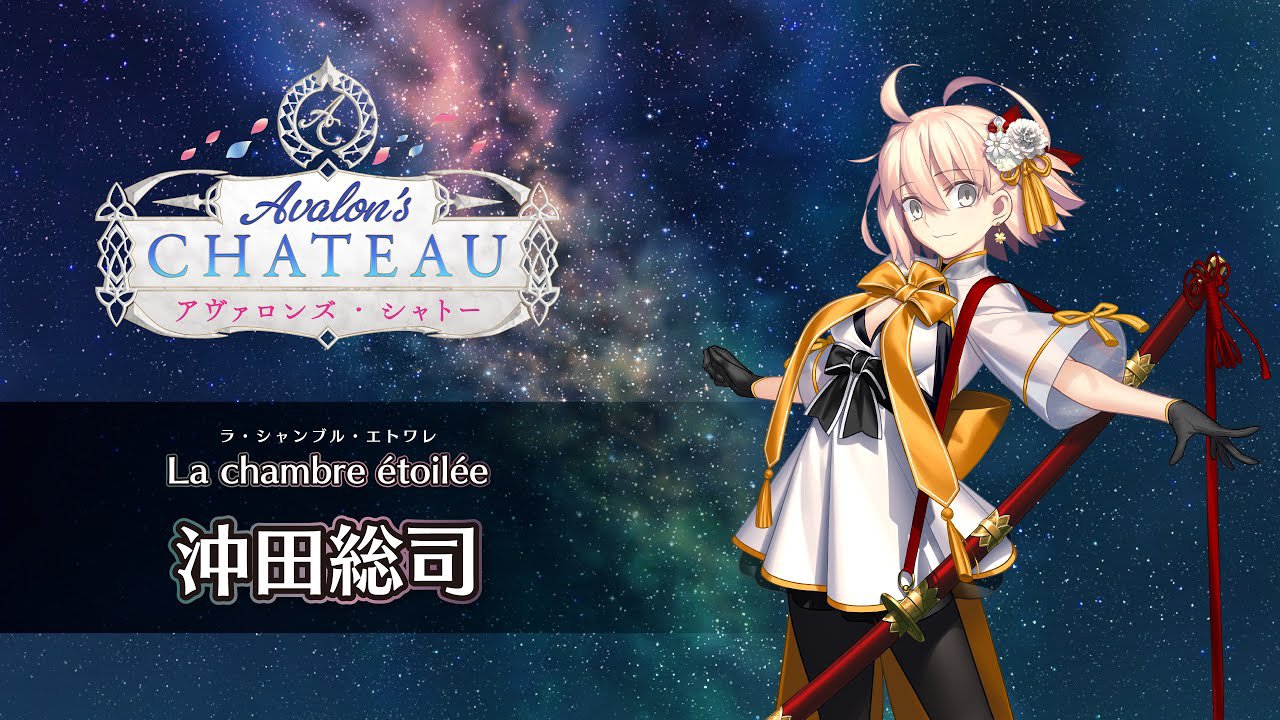 FGOフェス ラ・シャンブル・エトワレ 特典4点 新品未使用】FGOフェス2025 Live2D ラ・シャンブル・エトワレ