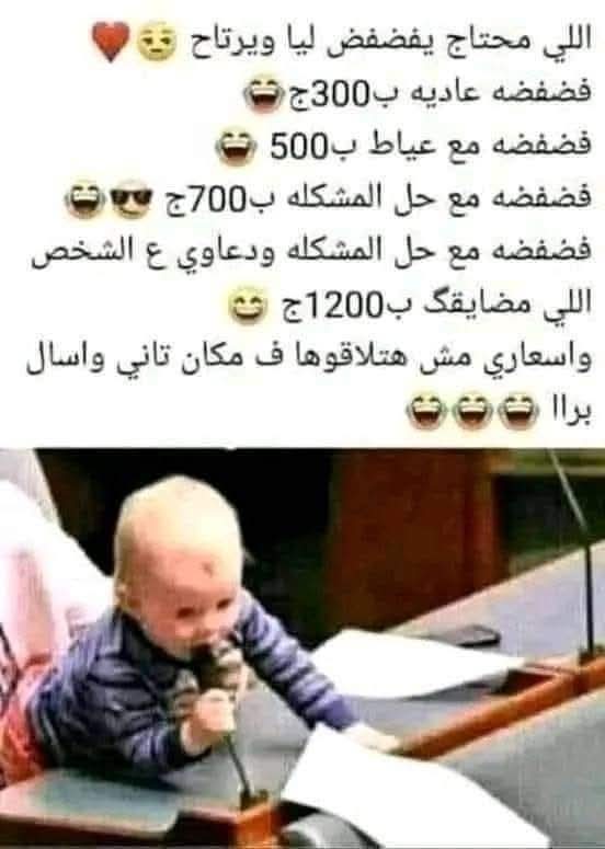 𖢑𖤬𖦪ꛈ𖣠ꛘ 𖢑𖤟𖦪ار (@marionmrmr) on Twitter photo 