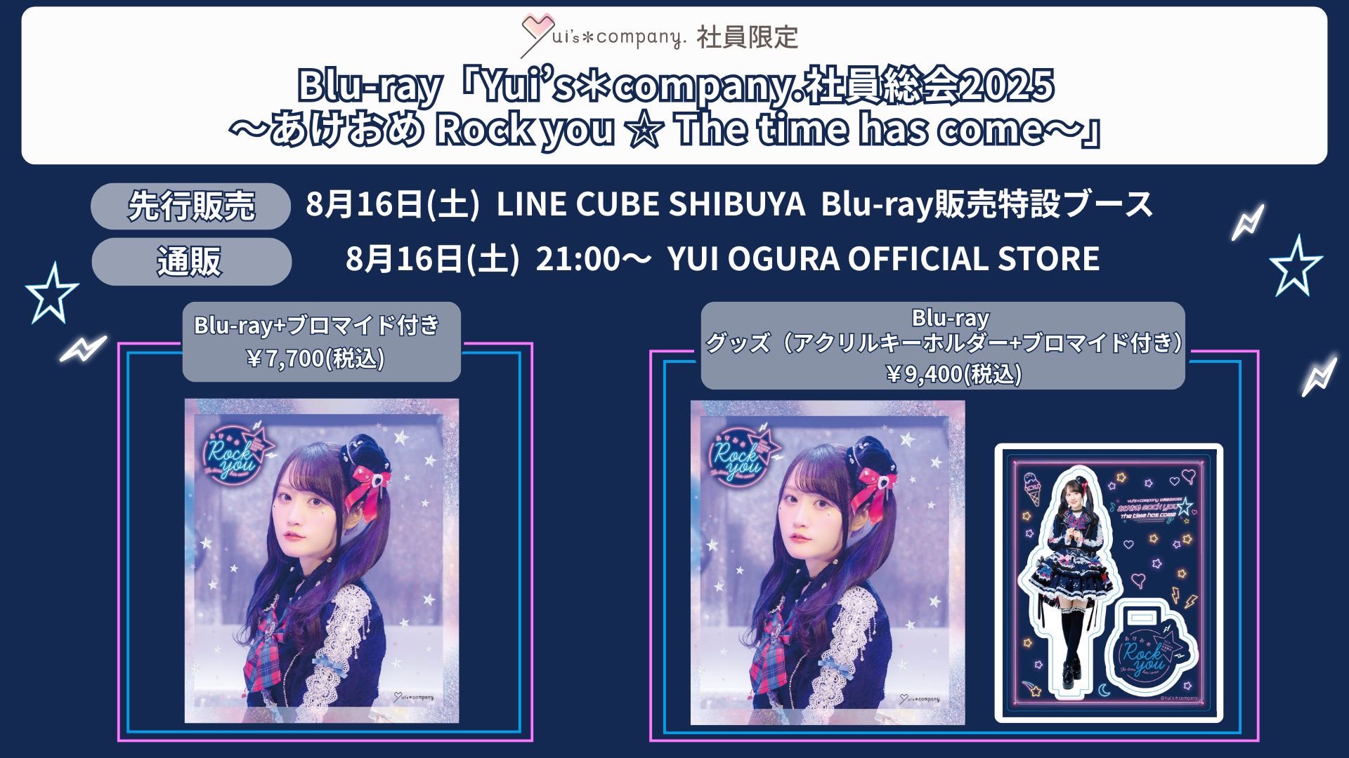小倉 唯 Official on X: 