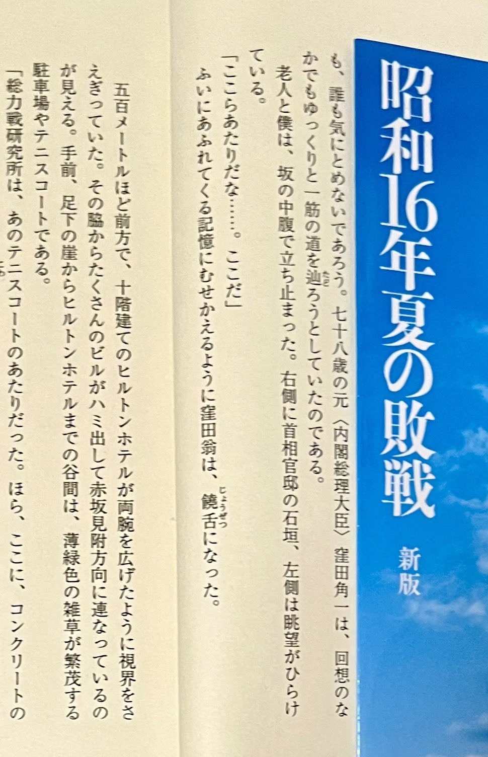 中公文庫（中央公論新社） on X: 