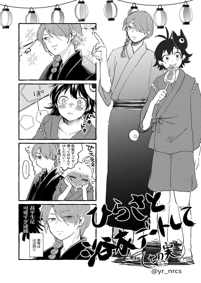 ぴよぴよ (@m0722i1) / X