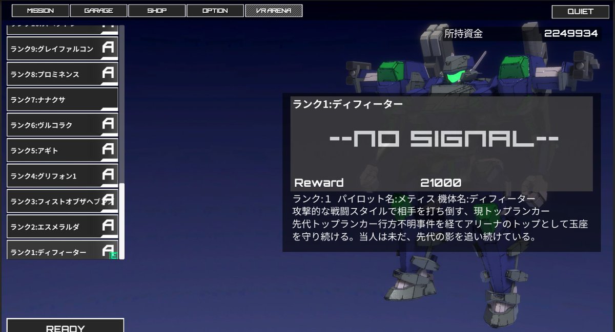 TechnocratsRock's tweet image. #ProjectGAEA #unity3d #gamedev 
クリア後の表示を変えてクリアランクが表示されるように
クリアランクの計算機能は…まだです…